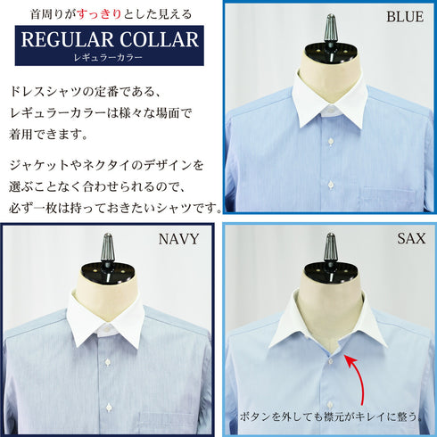 【日本製】長袖 ビジネスシャツ クレリックシャツ メンズ ミジンストライプ ネイビー(LFS22-005-na)